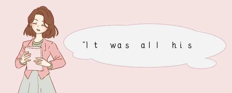 “It was all his own idea, ” says Pat Peter